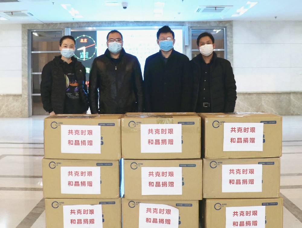 雷速平台-雷速(中国)一站式服务平台科技捐赠防疫物资支援战“疫”一线