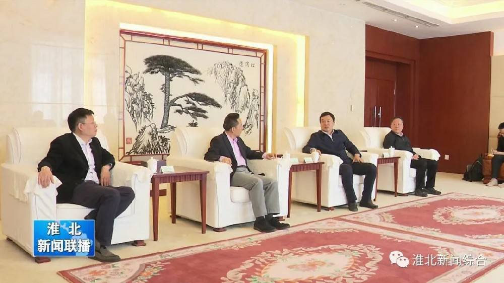 雷速平台-雷速(中国)一站式服务平台科技与淮北市烈山区政府签署智造项目合作协议